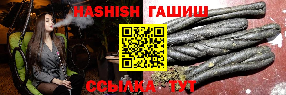 Калуга  ГАШ ice o lator  ГАШИШ гарик  наркотики  Вход с VPN 