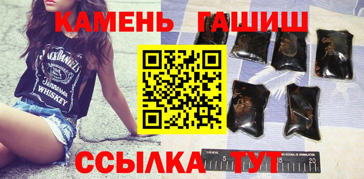 ГАШИШ hashish Калуга