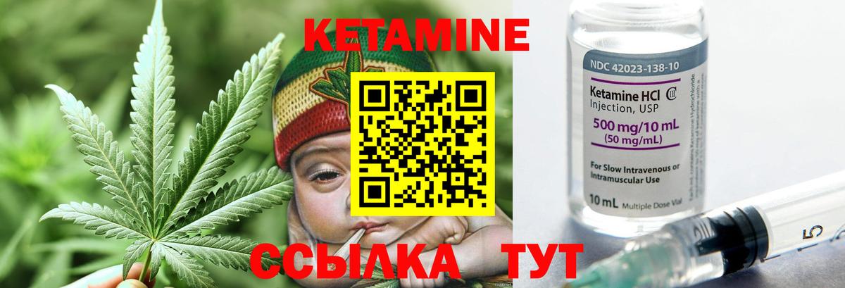 Кетамин VHQ  КЕТАМИН VHQ  Калуга  Вход с VPN 
