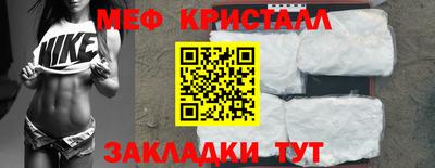 дживик Гусь-Хрустальный