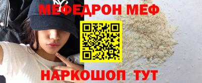 дживик Гусь-Хрустальный