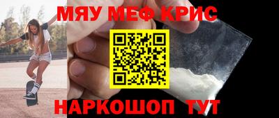 2c-b Гусиноозёрск