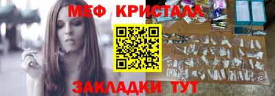2c-b Гусиноозёрск