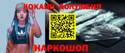 дживик Гусь-Хрустальный