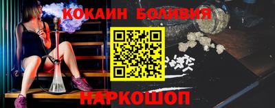 дживик Гусь-Хрустальный