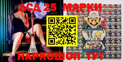 2c-b Гусиноозёрск