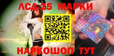 дживик Гусь-Хрустальный