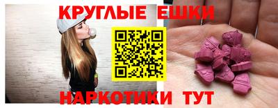дживик Гусь-Хрустальный