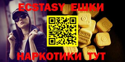 дживик Гусь-Хрустальный