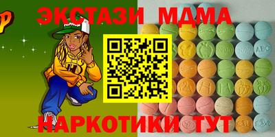 дживик Гусь-Хрустальный