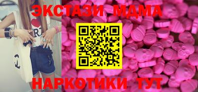2c-b Гусиноозёрск