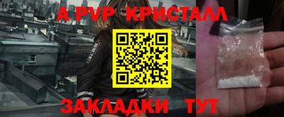 дживик Гусь-Хрустальный