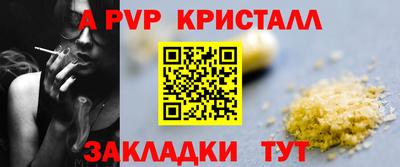 2c-b Гусиноозёрск