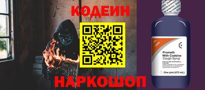 2c-b Гусиноозёрск