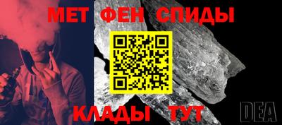дживик Гусь-Хрустальный