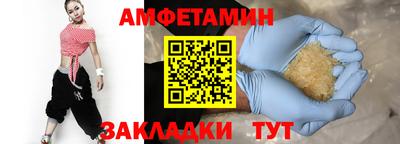 дживик Гусь-Хрустальный