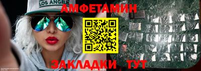 2c-b Гусиноозёрск