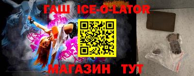 дживик Гусь-Хрустальный