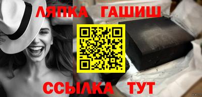 2c-b Гусиноозёрск