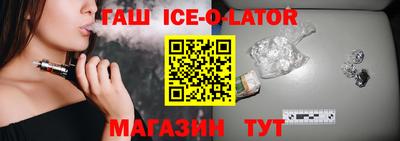 2c-b Гусиноозёрск