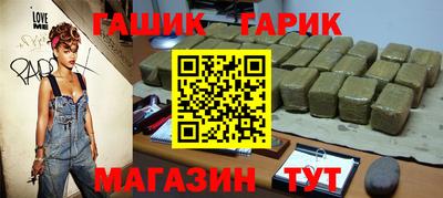 2c-b Гусиноозёрск