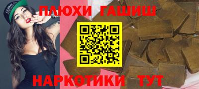 2c-b Гусиноозёрск