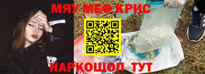 2c-b Гусиноозёрск