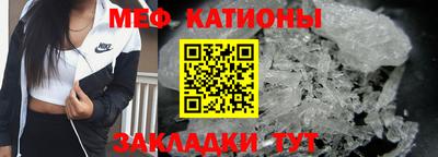 дживик Гусь-Хрустальный