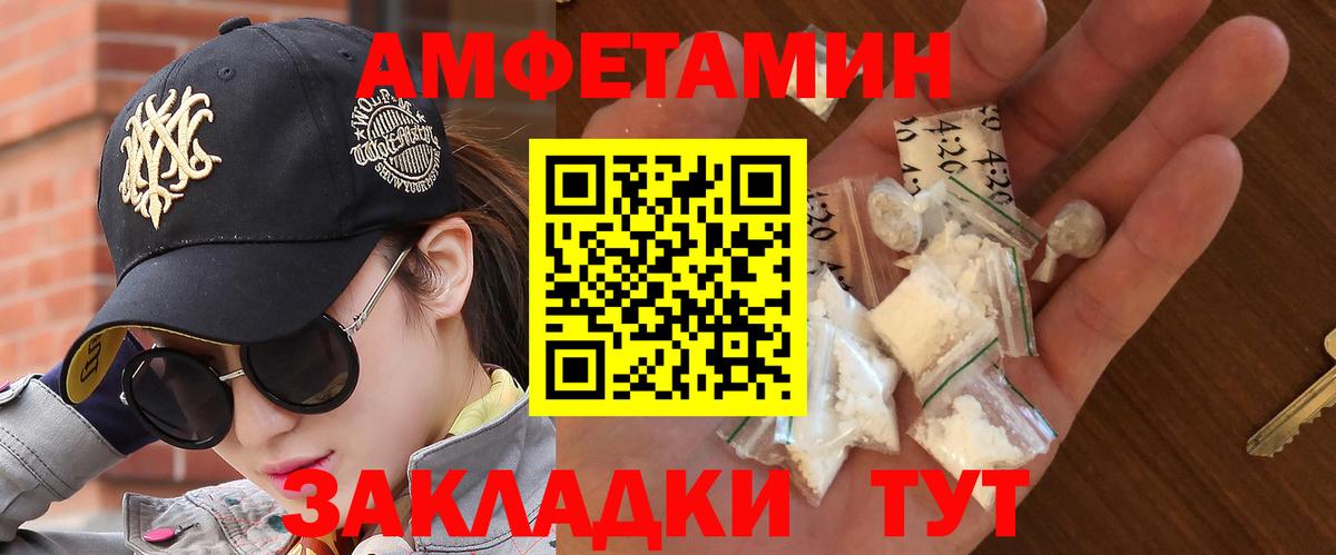 МЕТАМФЕТАМИН кристалл  Вход с VPN  МЕТАМФЕТАМИН кристалл  Калуга 