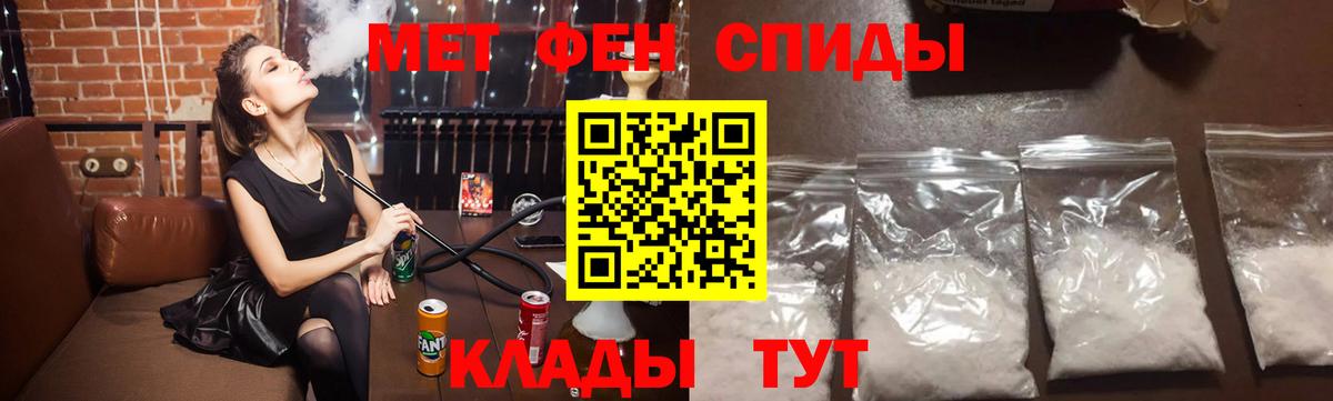 Первитин Декстрометамфетамин 99.9% Калуга