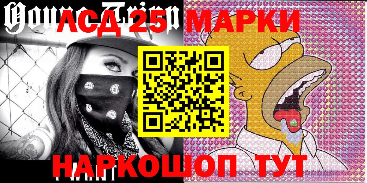 Калуга  магазин  наркотиков  Вход с VPN  Марки NBOMe 1500мкг  Марки N-bome 