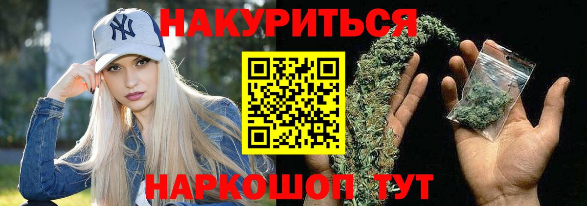 Марихуана сатива Калуга
