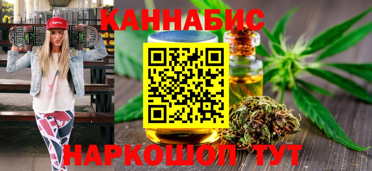 Шишки марихуана OG Kush  Вход с VPN  Калуга  Бошки Шишки марихуана 